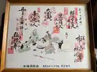 護国院(東京都)