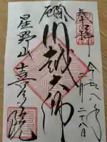 喜多院の{uncategorized: "未分類", other: "その他", undefined: "問題あり", building: "その他建物", grave: "お墓", sacred_gate: "鳥居", guardian: "狛犬", statue: "像", buddha: "仏像", history: "歴史", nature: "自然", garden: "庭園", animal: "動物", pagoda: "塔", temizu: "手水舎", mountain_gate: "山門・神門", sanctuary: "本殿・本堂", subordinate: "末社・摂社", art: "芸術", scenery: "景色", jizo: "地蔵", ema: "絵馬", goshuin: "御朱印", omikuji: "おみくじ", items: "授与品その他", amulet: "お守り", goshuincho: "御朱印帳", eats: "食事", festival: "お祭り", votive_dance: "神楽", shichigosan: "七五三参", wedding: "結婚式", experience: "体験その他", initially: "初詣", around: "周辺", anti_infection: "感染症対策"}