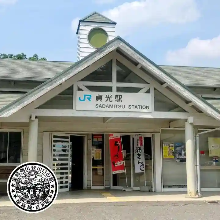松尾神社(徳島県)