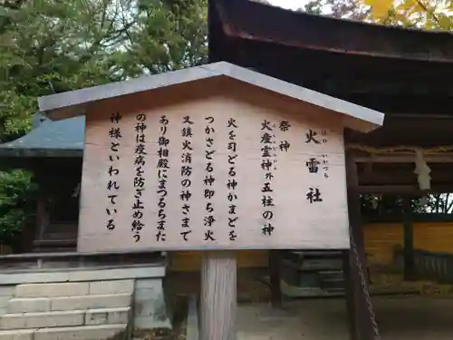 金刀比羅宮(香川県)