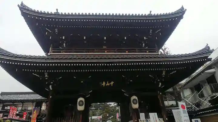 中山寺の山門・神門