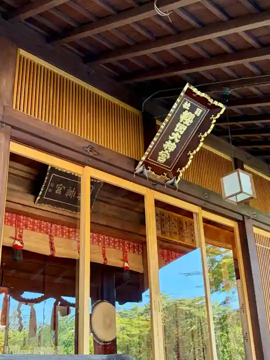 櫻岡大神宮の{uncategorized: "未分類", other: "その他", undefined: "問題あり", building: "その他建物", grave: "お墓", sacred_gate: "鳥居", guardian: "狛犬", statue: "像", buddha: "仏像", history: "歴史", nature: "自然", garden: "庭園", animal: "動物", pagoda: "塔", temizu: "手水舎", mountain_gate: "山門・神門", sanctuary: "本殿・本堂", subordinate: "末社・摂社", art: "芸術", scenery: "景色", jizo: "地蔵", ema: "絵馬", goshuin: "御朱印", omikuji: "おみくじ", items: "授与品その他", amulet: "お守り", goshuincho: "御朱印帳", eats: "食事", festival: "お祭り", votive_dance: "神楽", shichigosan: "七五三参", wedding: "結婚式", experience: "体験その他", initially: "初詣", around: "周辺", anti_infection: "感染症対策"}