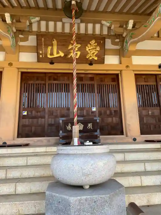 圓乗院(東京都)