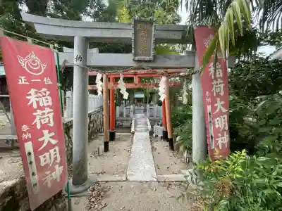三大神社(滋賀県)