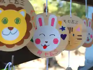 三津厳島神社の絵馬(2022年09月25日(日) 21時53分18秒投稿)