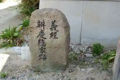 大物主神社のその他建物