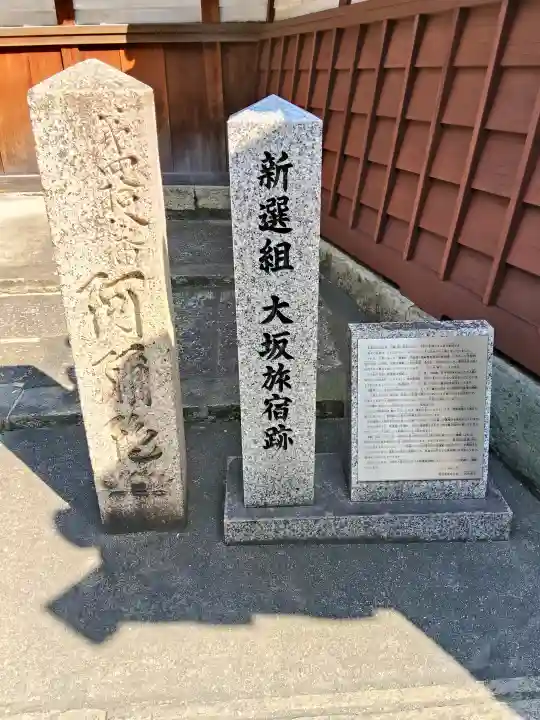萬福寺の{uncategorized: "未分類", other: "その他", undefined: "問題あり", building: "その他建物", grave: "お墓", sacred_gate: "鳥居", guardian: "狛犬", statue: "像", buddha: "仏像", history: "歴史", nature: "自然", garden: "庭園", animal: "動物", pagoda: "塔", temizu: "手水舎", mountain_gate: "山門・神門", sanctuary: "本殿・本堂", subordinate: "末社・摂社", art: "芸術", scenery: "景色", jizo: "地蔵", ema: "絵馬", goshuin: "御朱印", omikuji: "おみくじ", items: "授与品その他", amulet: "お守り", goshuincho: "御朱印帳", eats: "食事", festival: "お祭り", votive_dance: "神楽", shichigosan: "七五三参", wedding: "結婚式", experience: "体験その他", initially: "初詣", around: "周辺", anti_infection: "感染症対策"}