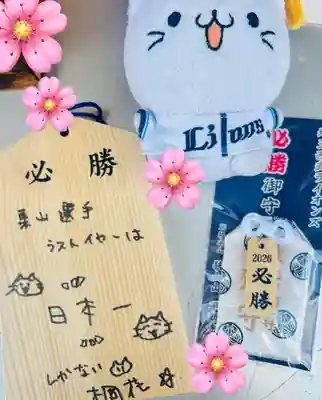 狭山山不動寺(埼玉県)