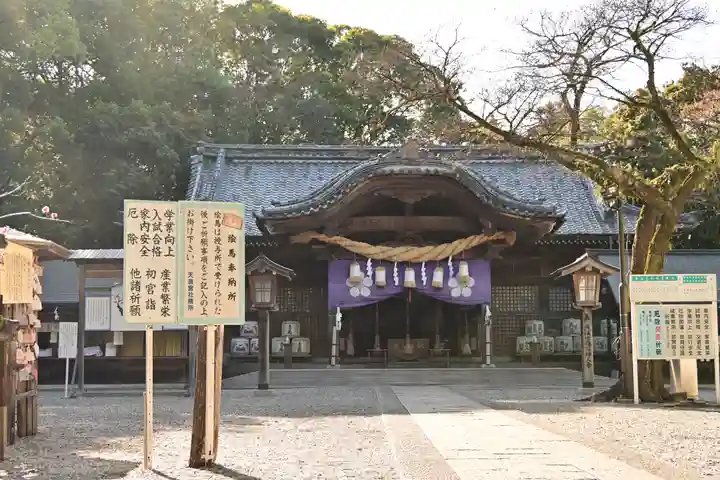 潮江天満宮(高知県)