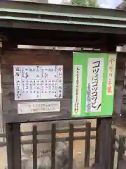 新羅神社の建物その他