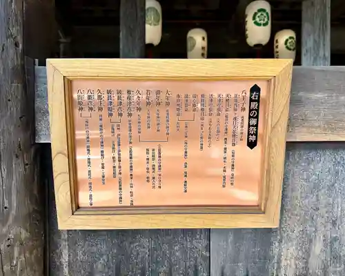 廣峯神社(兵庫県)