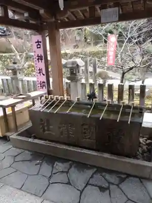 敢國神社(三重県)