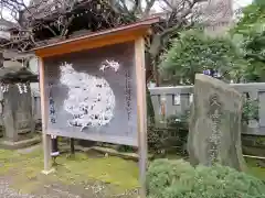 牛天神北野神社のおみくじ