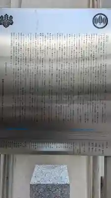 瑞泉寺(京都府)