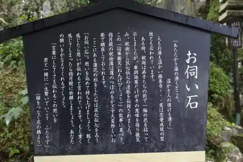 指月殿(静岡県)