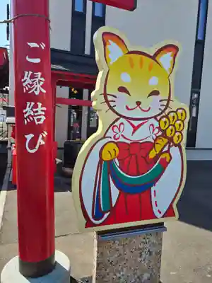 函館伏白稲荷神社(北海道)