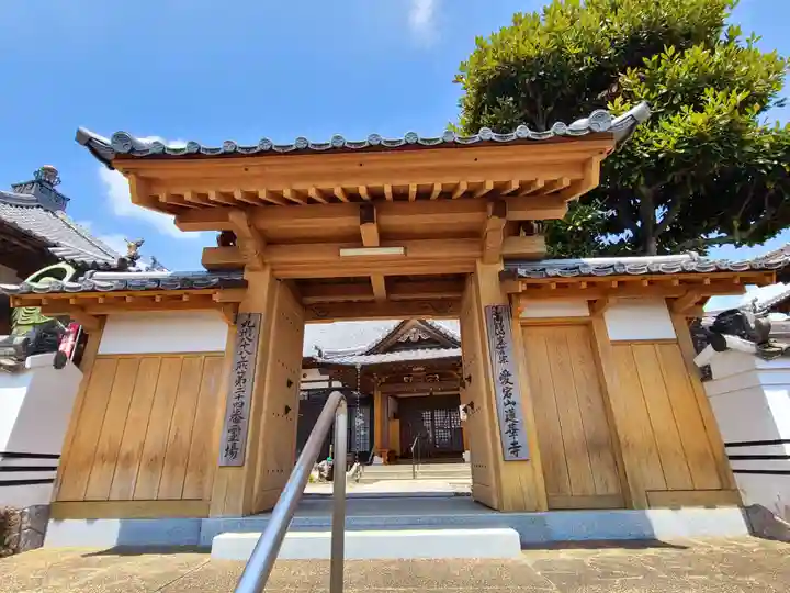 蓮華寺(大分県)