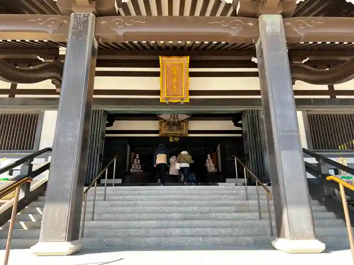 尊永寺の本殿・本堂