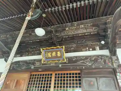 南光坊(愛媛県)