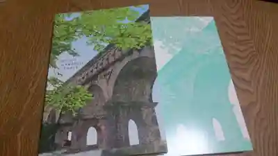 利益衆生の御朱印はこの水路閣の御朱印帳にのみ記載。