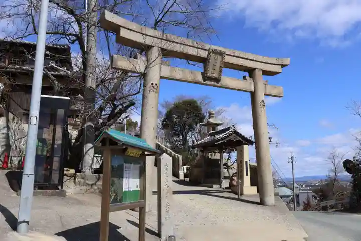 生石神社(兵庫県)