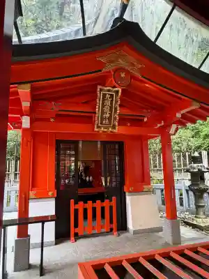 九頭龍神社本宮の{uncategorized: "未分類", other: "その他", undefined: "問題あり", building: "その他建物", grave: "お墓", sacred_gate: "鳥居", guardian: "狛犬", statue: "像", buddha: "仏像", history: "歴史", nature: "自然", garden: "庭園", animal: "動物", pagoda: "塔", temizu: "手水舎", mountain_gate: "山門・神門", sanctuary: "本殿・本堂", subordinate: "末社・摂社", art: "芸術", scenery: "景色", jizo: "地蔵", ema: "絵馬", goshuin: "御朱印", omikuji: "おみくじ", items: "授与品その他", amulet: "お守り", goshuincho: "御朱印帳", eats: "食事", festival: "お祭り", votive_dance: "神楽", shichigosan: "七五三参", wedding: "結婚式", experience: "体験その他", initially: "初詣", around: "周辺", anti_infection: "感染症対策"}