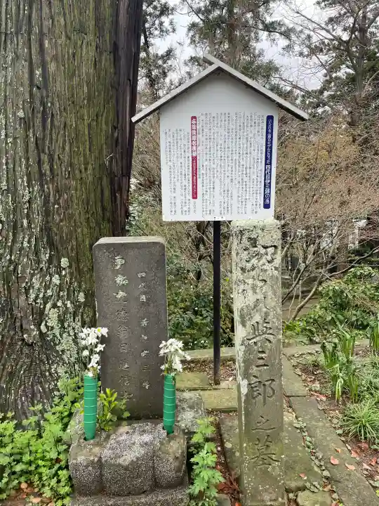 最福寺の{uncategorized: "未分類", other: "その他", undefined: "問題あり", building: "その他建物", grave: "お墓", sacred_gate: "鳥居", guardian: "狛犬", statue: "像", buddha: "仏像", history: "歴史", nature: "自然", garden: "庭園", animal: "動物", pagoda: "塔", temizu: "手水舎", mountain_gate: "山門・神門", sanctuary: "本殿・本堂", subordinate: "末社・摂社", art: "芸術", scenery: "景色", jizo: "地蔵", ema: "絵馬", goshuin: "御朱印", omikuji: "おみくじ", items: "授与品その他", amulet: "お守り", goshuincho: "御朱印帳", eats: "食事", festival: "お祭り", votive_dance: "神楽", shichigosan: "七五三参", wedding: "結婚式", experience: "体験その他", initially: "初詣", around: "周辺", anti_infection: "感染症対策"}