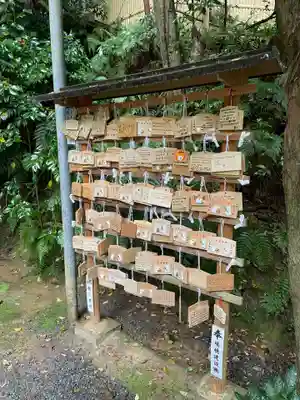 大豊神社(京都府)