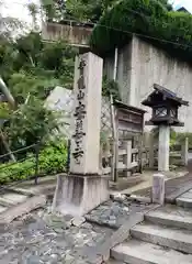 日向大神宮の建物その他