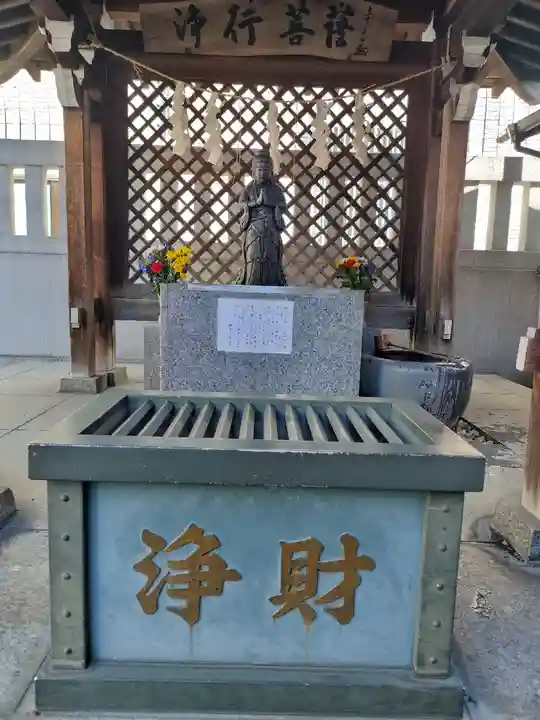 善國寺(東京都)