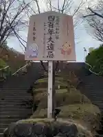 高台寺(高台寿聖禅寺・高臺寺)のその他建物