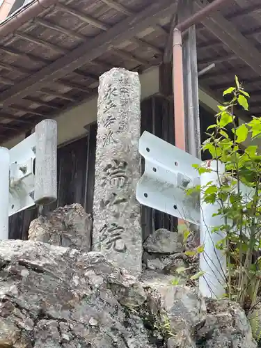 瑞竹院(京都府)