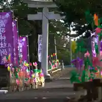 高司神社〜むすびの神の鎮まる社〜の鳥居