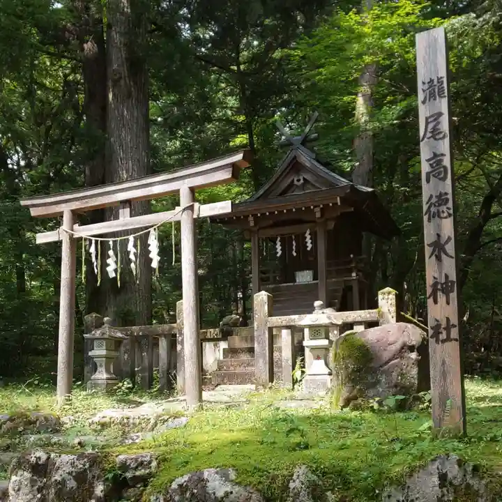 瀧尾高徳水神社 の鳥居