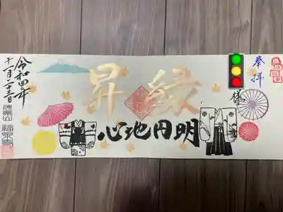 海嶋山 福泉寺（静岡県富士市）(静岡県)