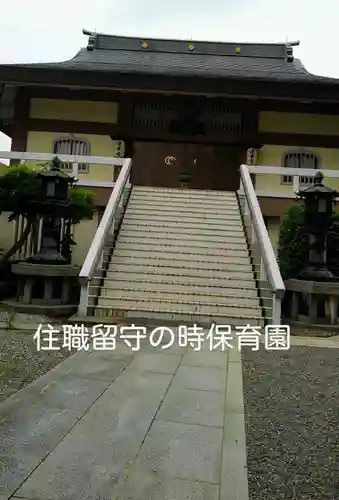 蓮華寺の本殿・本堂