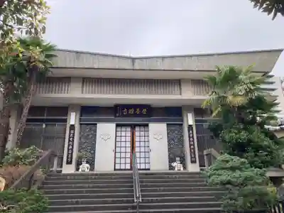 慶養寺(東京都)