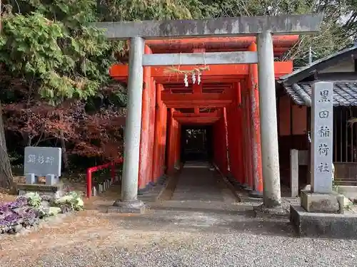 白山社の鳥居