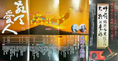 南洲神社の{uncategorized: "未分類", other: "その他", undefined: "問題あり", building: "その他建物", grave: "お墓", sacred_gate: "鳥居", guardian: "狛犬", statue: "像", buddha: "仏像", history: "歴史", nature: "自然", garden: "庭園", animal: "動物", pagoda: "塔", temizu: "手水舎", mountain_gate: "山門・神門", sanctuary: "本殿・本堂", subordinate: "末社・摂社", art: "芸術", scenery: "景色", jizo: "地蔵", ema: "絵馬", goshuin: "御朱印", omikuji: "おみくじ", items: "授与品その他", amulet: "お守り", goshuincho: "御朱印帳", eats: "食事", festival: "お祭り", votive_dance: "神楽", shichigosan: "七五三参", wedding: "結婚式", experience: "体験その他", initially: "初詣", around: "周辺", anti_infection: "感染症対策"}