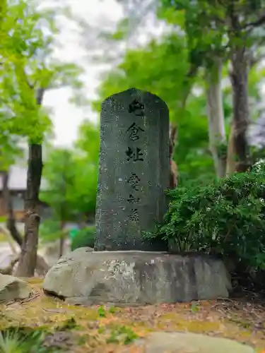 屯倉社（下三宅）の建物その他