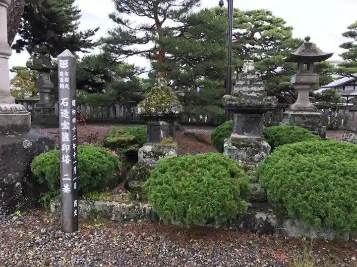 善光寺大勧進(長野県)