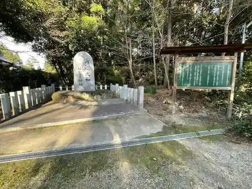 大和神社のその他建物