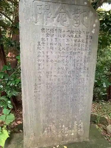 五靈神社のその他建物