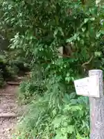 愛宕神社の周辺