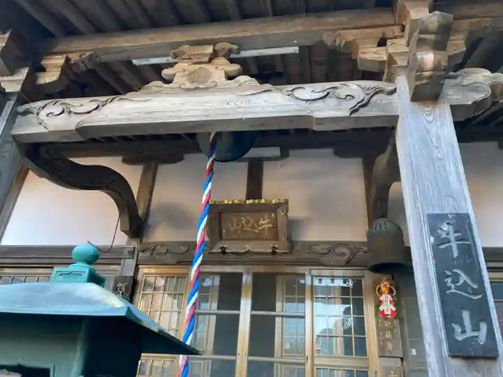 永楽寺の本殿・本堂