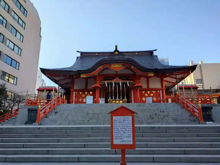 花園神社(東京都)