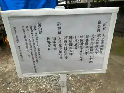 サムハラ神社(大阪府)