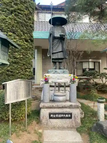 密藏院(埼玉県)