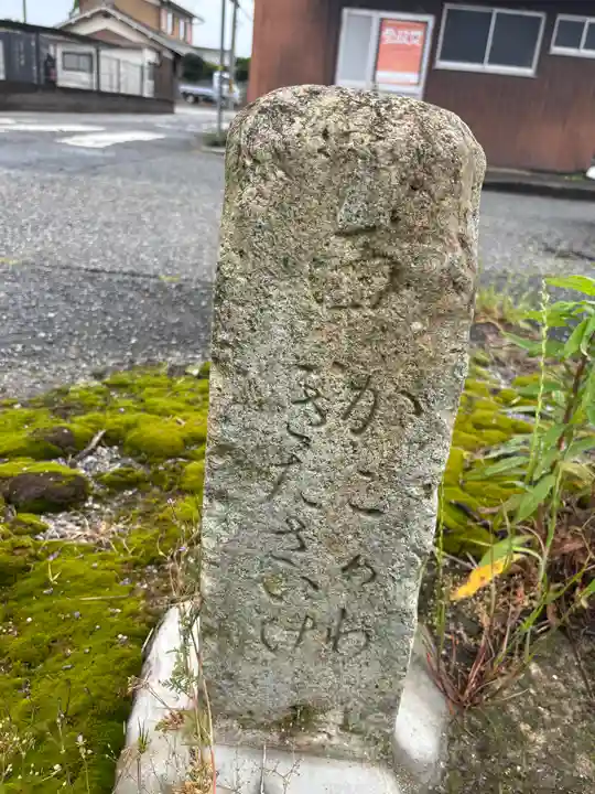 高薗寺のその他建物