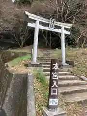 事任八幡宮の鳥居